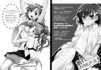[Anthology] Toaru Zetsurin na Femtachi (Toaru Kagaku no Railgun)