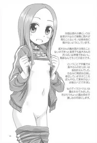 [HEARTS & CRUSTS (Nanana Nana)] TURQUOISE (Karakai Jouzu no Takagi-san)