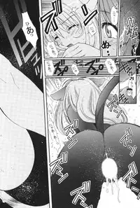 [TIMTIM MACHINE (Hanada Ranmaru, Kazuma G-Version)] TIMTIM MACHINE 11 Gou (Sakura Taisen 3)