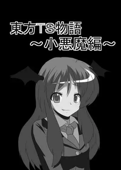 Touhou TS Monogatari