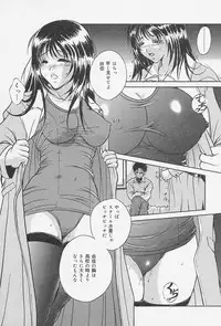 [Shizuki Shinra] Dorei no Ie -A Slave's House-