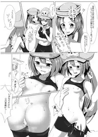 [Tonkotsu Fuumi (Ponkotsu)] Jellyfish wa Nottotta!! (Guilty Gear) [Digital]