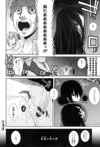 [Miyashiro Sousuke] Maguai Sex [Digital]