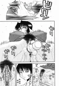 [PJ-1] Yugami - Distortion