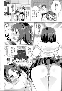 COMIC Purumelo 2014-07