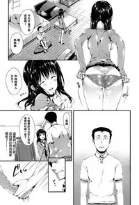 [Hisasi] Porno Switch [Chinese]