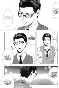 (HaruCC20) [secret soldier (Yasuda Shinogu)] enchanted (The Evil Within) [English]