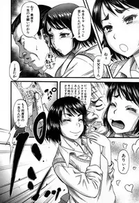 COMIC MILF 2017-06 Vol. 36 [Digital]