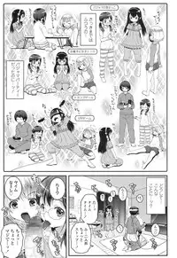 COMIC LO 2017-07 [Digital]