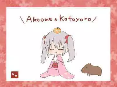 Ore wa Mio o Aishiteru.