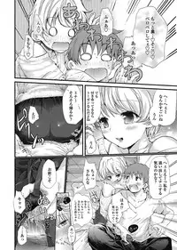 COMIC Penguin Club 2012-12 Vol.316 [Digital]