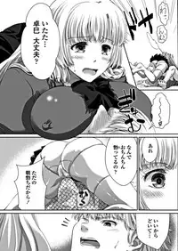 COMIC Penguin Club 2018-10 [Digital]