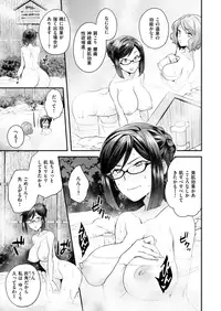 COMIC X-EROS #72 [Digital]