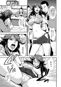 [Anthology] WEB Han Comic Geki Yaba! Vol.52 [Digital]