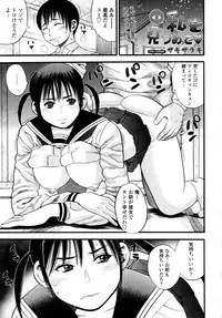 COMIC Tenma 2011-06