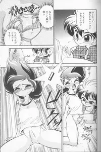 [Anthology] Boy Meets Boy Vol. 8