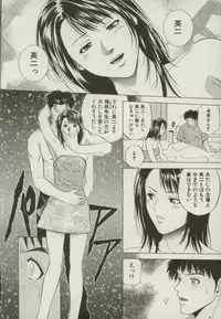 [Yuuki Ryou] Doukyonin