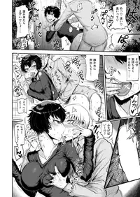 COMIC Kairakuten 2018-11 [Digital]