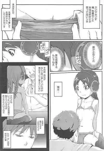 COMIC Megastore H 2010-12