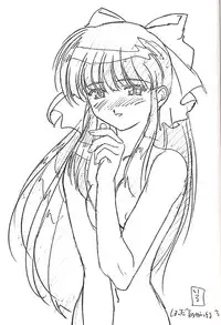 (C58) [UROBOROS (Utatane Hiroyuki)] FROM MORIOKA (Sakura Taisen)