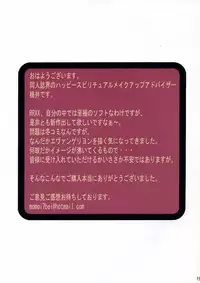 (C66) [Pretty Well (Momoi Nanabei)] Glamorous Colors 5 (Various)