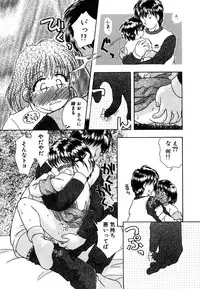 [Anthology] Little Pierce Vol.15