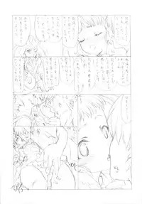 (Puniket 25) [UROBOROS (Utatane Hiroyuki)] A Souda Araragi-san Saigo ni Are Yarimashou yo Are (Bakemonogatari)