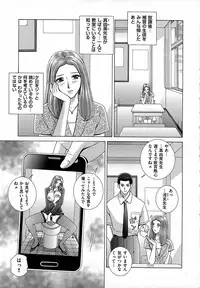 [Gun Ryuusei] Onna Kyoushi Chijoku no Lesson