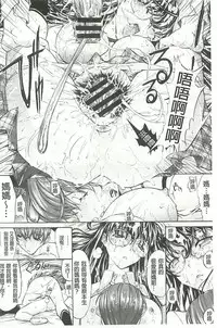 [Kino Hitoshi] Hatsujou Souchi - Sexual Excitement Device [Chinese]