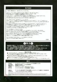 (C68) [Saigado] THE YURI & FRIENDS MARY SPECIAL (King of Fighters) [English] [SaHa]