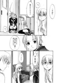 COMIC Megastore 2005-08