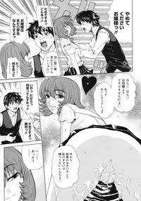 COMIC Megastore 2008-07