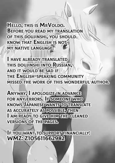 Aiba ni Hamerareta Onna Kishi / Female knight who fucked by her own steed