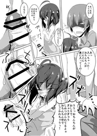 [Wisteria (Fujihan)] Oichin [Digital]