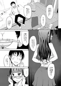 [SHIUN] Invitation [Digital]