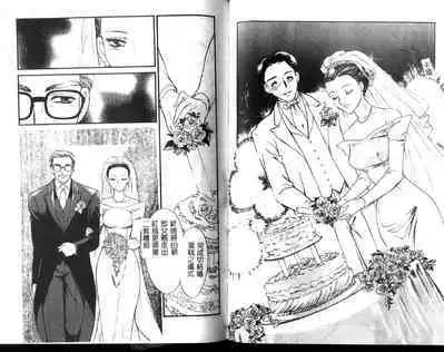 Hitozuma Moyou 1 Kuwaezuma