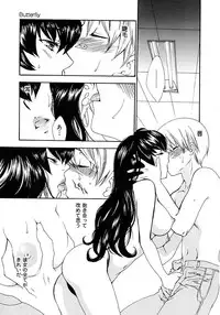 [Yumiya Yukarigawa] Femme-Fatale