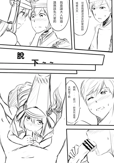 我在夢中所發生的事