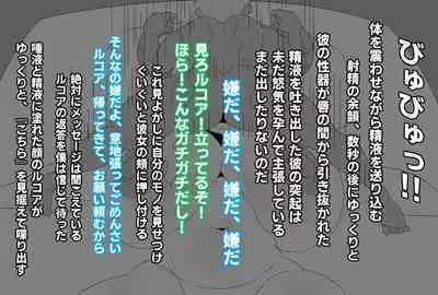 [Akumehage (Joe Hasegawa)] Shota-kun wa Boku no Karada ni Kyoumi Nain da yo ne? (Kobayashi-san-chi no Maid Dragon