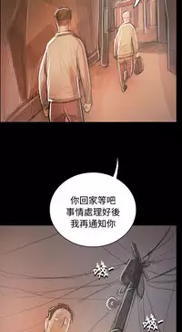 姐姐:莲 52-65+后记 [完结][Chinese]