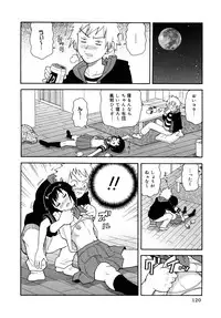 [John K. Pe-ta] Purupuru Monzetsu License