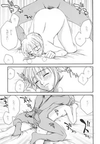 (C72) [KABAYAKIYA (Unagimaru)] Moon-river (Fate/hollow ataraxia)