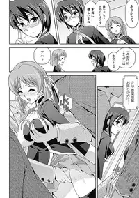 [Sukesaburou] Mesubuta End [Digital]