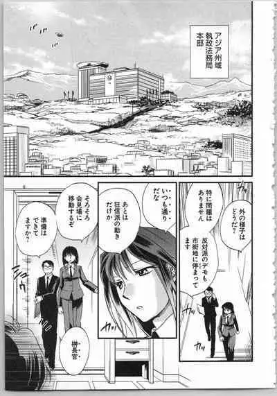 Transgenic Laboratory