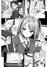 COMIC Kairakuten Beast 2016-04 [Digital]