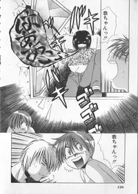 [Anthology] COMIC Zushioh 5