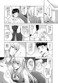 COMIC Ananga Ranga Vol. 34