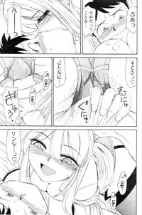 COMIC Men's Young 2007-01