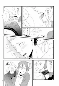 (J.GARDEN 34) [5under (Igohiko) Inukai-kun wa Shusseki Nissuu ga Tarinai