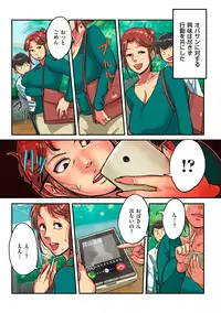 comic KURiBERON DUMA 2018-07 Vol. 09 [Digital]